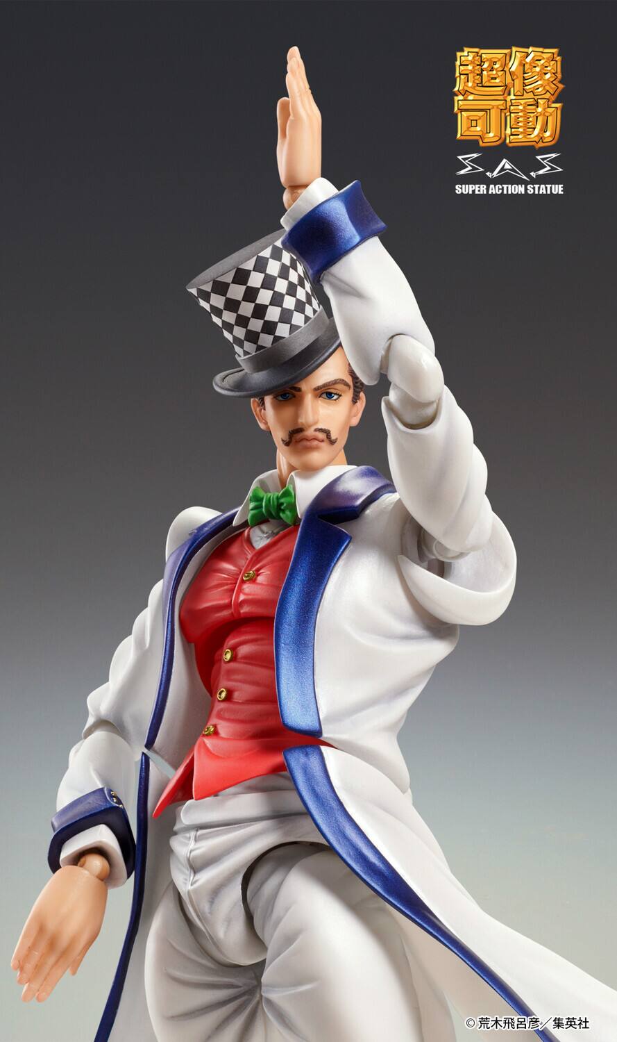 PopMarket Medicos Jojo's Bizarre Adventure Pt 1 Chozokado