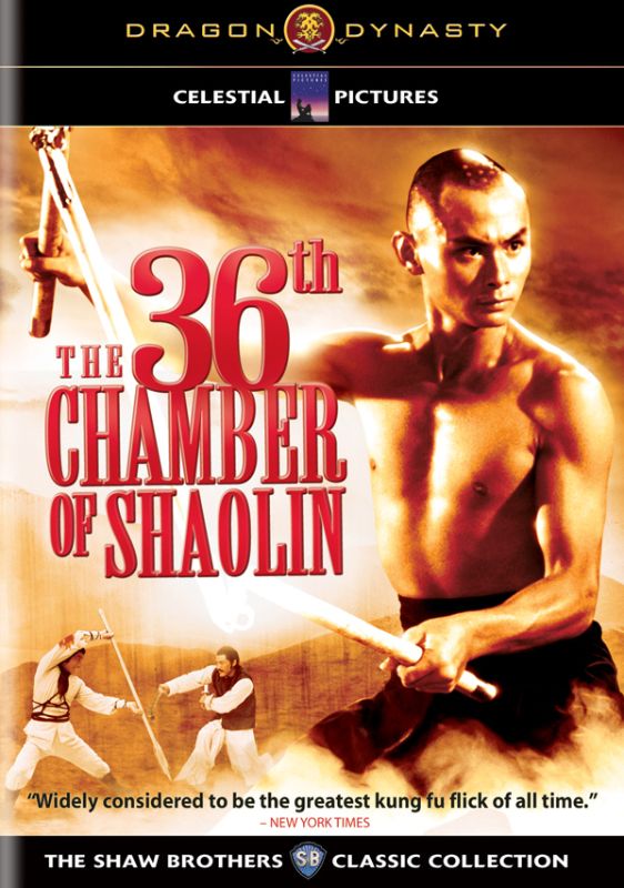  The 36th Chamber of Shaolin [DVD] [1978]