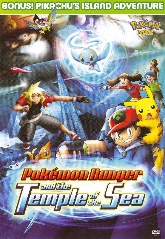  Pokemon, Vol. 9: Pokemon Ranger and the Temple of the Sea [DVD]