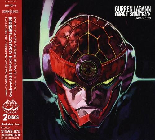 Sure, here is the corrected and grouped text:

---

**GURREN LAGANN ORIGINAL SOUNDTRACK**

**SVWC 7527-7528**

**2 DISCS**

**Aniplex Inc.**

**STEREO**

**3,675**

**3,500**

**08.08.05**

**SYNC7527-8 A ANDIAX N E x BGM**

---

**Additional Text:**

**天元突破グレンラグーン**

**天元突破グレンラグーン**

**天元突破グレンラグーン**

**天元突破グレンラグーン**

**天元突破グレンラグーン**

**天元突破グレンラグーン**

**天元突破グレンラグーン**

**天元突破グレンラグーン**

**天元突破グレンラグーン**

**天元突破グレンラグーン**

**天元突破グレンラグーン**

**天元突破グレンラグーン**

**天元突破グレンラグーン**

**天元突破グレンラグーン**

**天元突破グレンラグーン**

**天元突破グレン