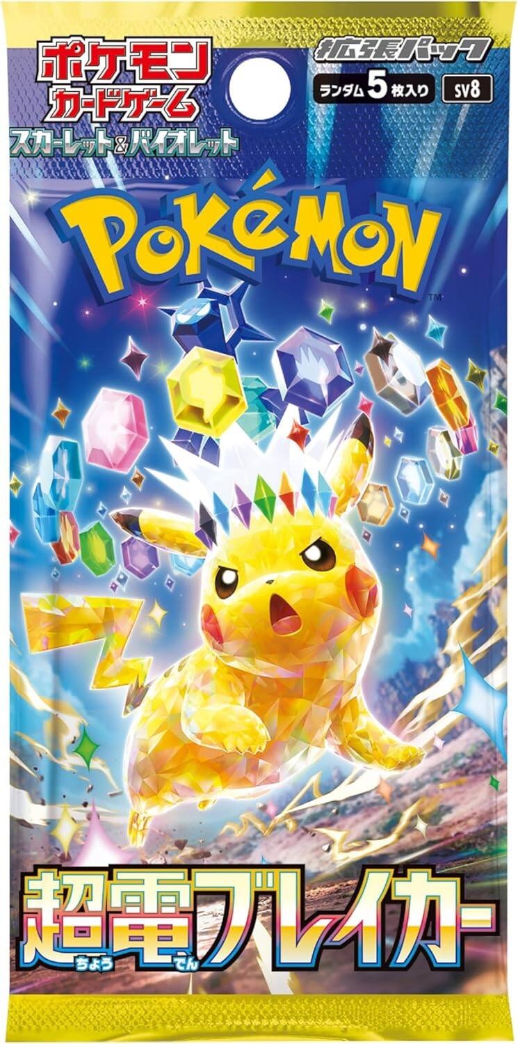 Pokémon  
SV8  
5  
超電ブレイン