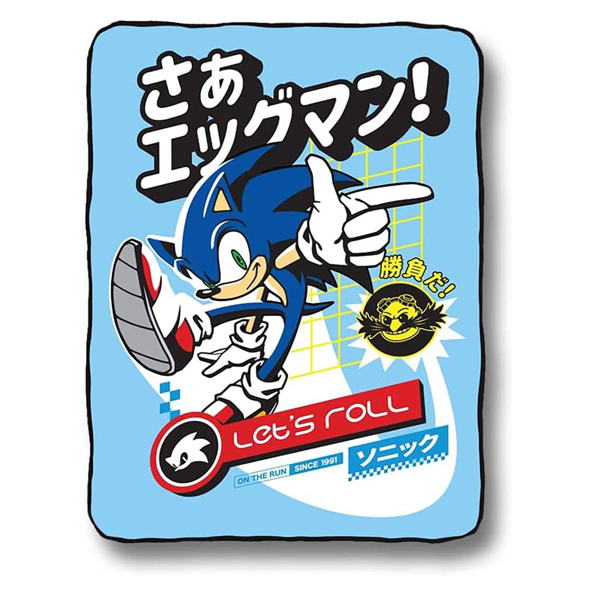 Just Funky - Sonic The Hedgehog Let's Roll 45 x 60 Inch Fleece Throw Blanket - Blue price history on PriceWatchPro