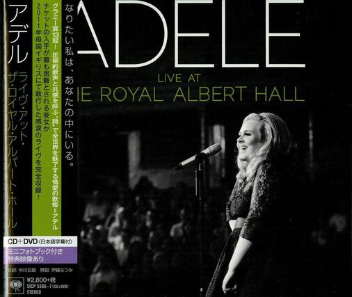 ADELE
LIVE AT
THE ROYAL ALBERT HALL
CD+DVD (日本語字幕付)
ミニフォトブック付き
特典映像あり
対訳: 中川五郎 解説: 伊藤 ふみか
¥2,800+税
SICP 5386-7 (CD+DVD)
STEREO