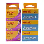 Kodak Kodel VdE CTZ REILL. CONTEM a RULL. Kodak GOLD FILM FILME PELCULA PARA FOTOS A COLOR. Kodak GOLD FILM FILME PELCULA PARA FOTOS A COLOR 36 EXP. 36. Kodak 3 400 EXP. POSES CONT 3 ROLLO CONTIENT UltraMax 3 ROULEAU FILM FOR COLOR PRINTS 200 36. Kodak EXP. POSES CONT 3 ROLLO 3 CONTIENT ROULEAU UltraMax 200 FILM FOR COLOR PRINTS.