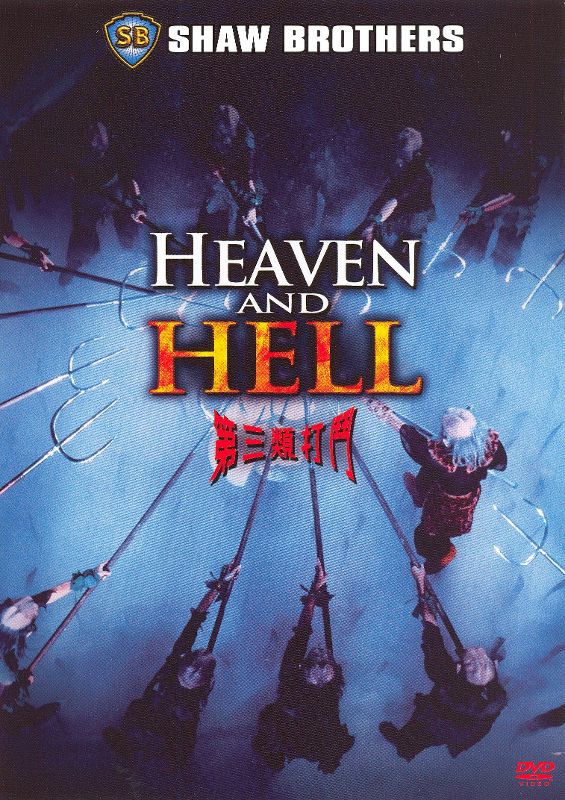 Heaven and Hell: Shaw Brothers Special Edition [Special Edition] [DVD] [1978]