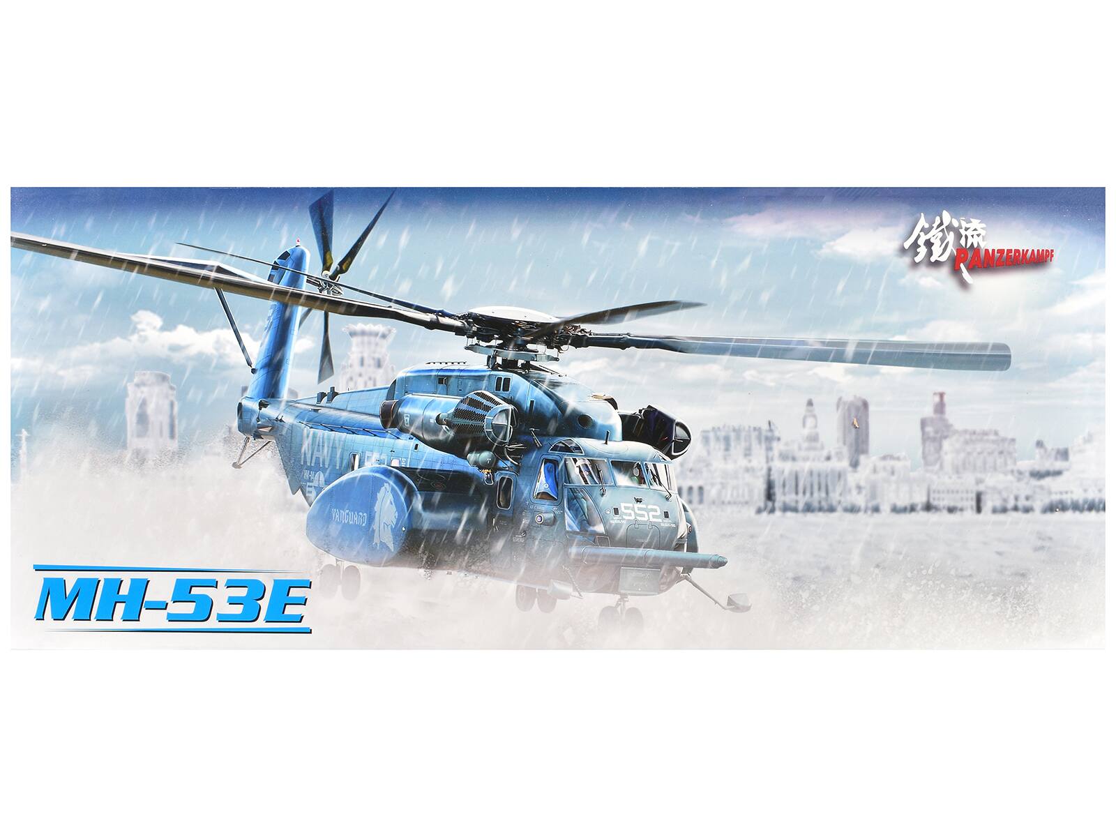 PANZERKAMPF  
KAVT  
TA B  
VANGUARD  
B 1  
552  
E  
MH-53E