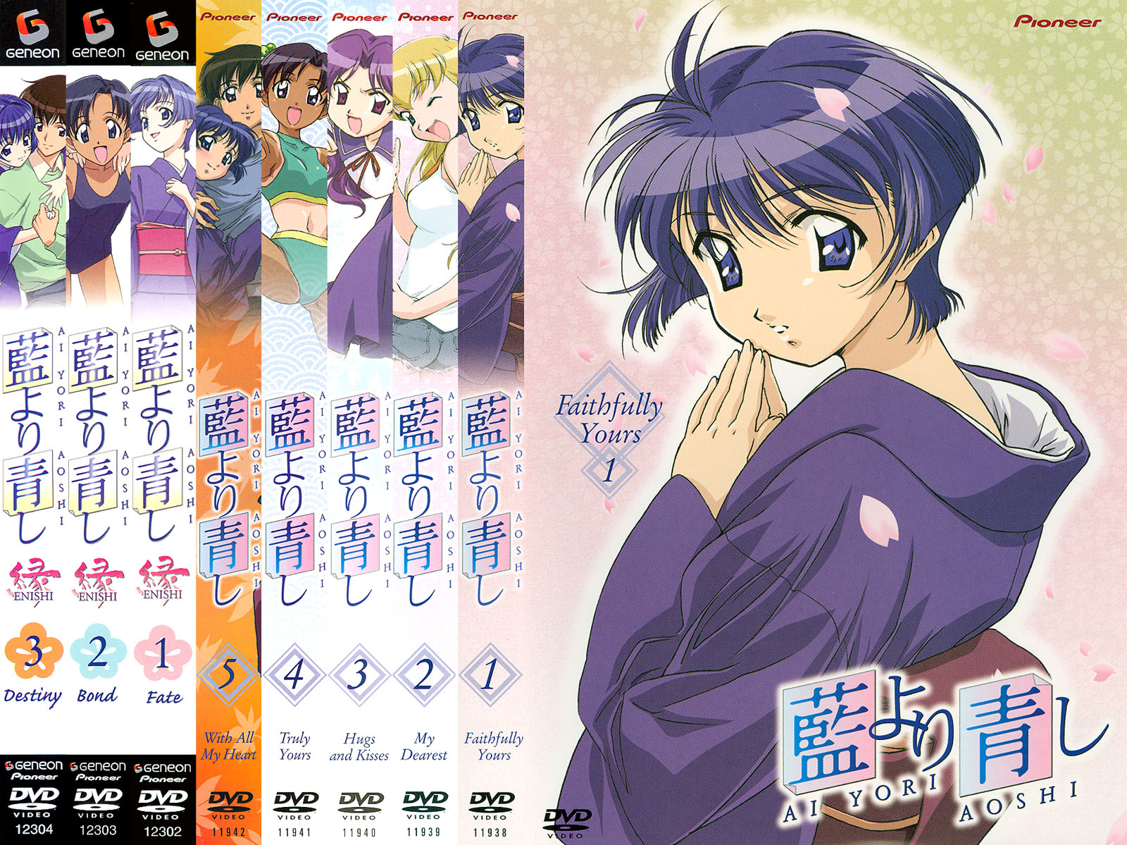 Ai Yori Aoshi Complete Anime DVD Set Vol. 1-5 - Ep1-24 with all 5 Mini  Posters
