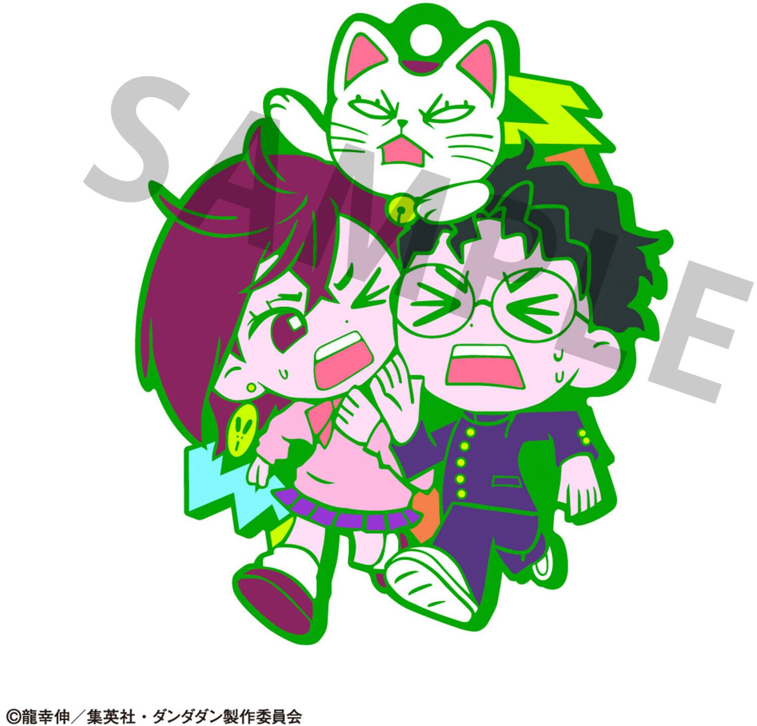 Alt View 1. Bandai - Megahouse - Dan Da Dan - Buddycolle - DanDaDan Rubber Mascot (One Random Mascot per Perchase)  - COLLECTABLES - Multicolor.