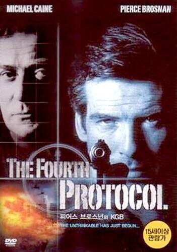 The Fourth Protocol   - DVD
