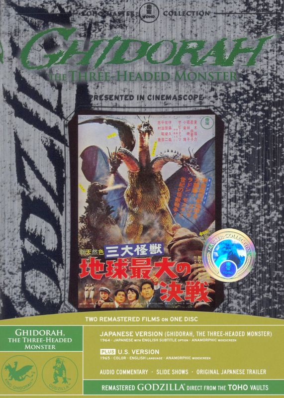  Ghidorah: The Three-Headed Monster [DVD] [1964]