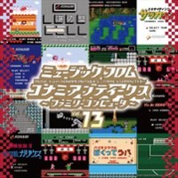 Konami Antiques: Family Computer, Vol. 13 [Original Soundtrack] [LP] - VINYL - Front_Zoom