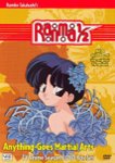 Front Standard. Ranma 1/2: Season Two [Anything Goes Martial Arts 2007 Edition] [DVD].