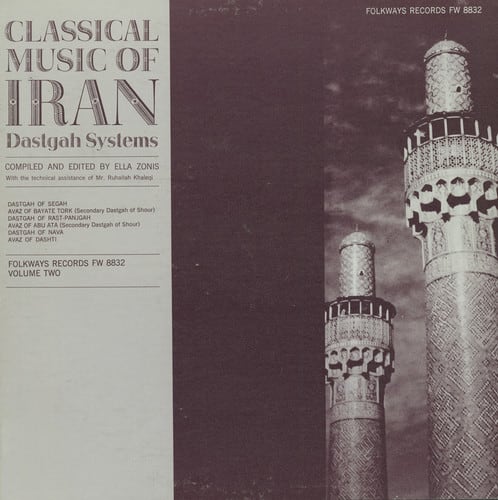 Various Artists - Classical Music of Iran 2 / Various   - COMPACT DISCS [CD] price history on PriceWatchPro