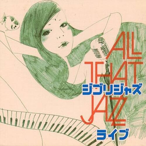 Front. Ghibli Jazz [Live] [LP].