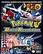 Front Detail. Pokémon Battle Revolution (Game Guide) - Nintendo Wii.