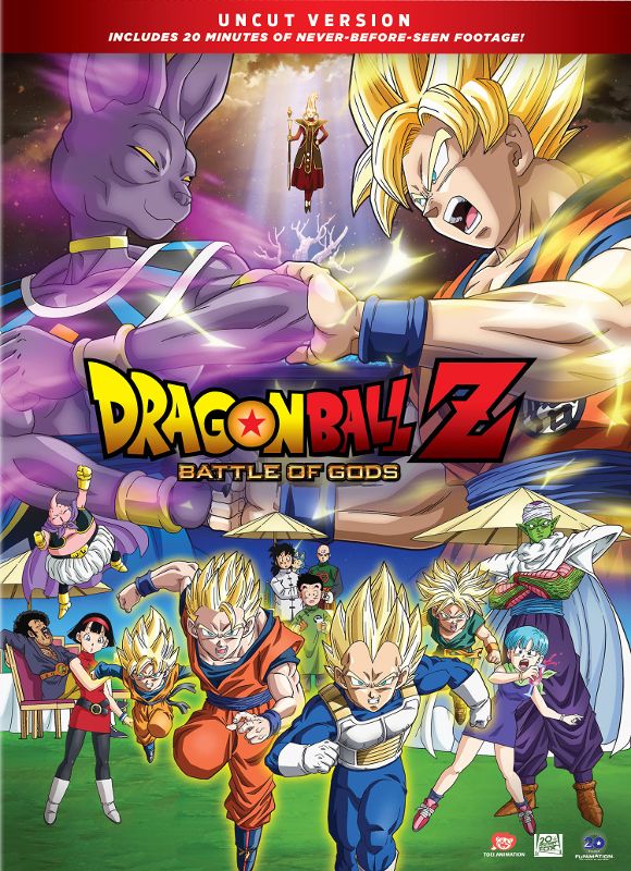  DragonBall Z: Battle of Gods [Uncut Version] [DVD]