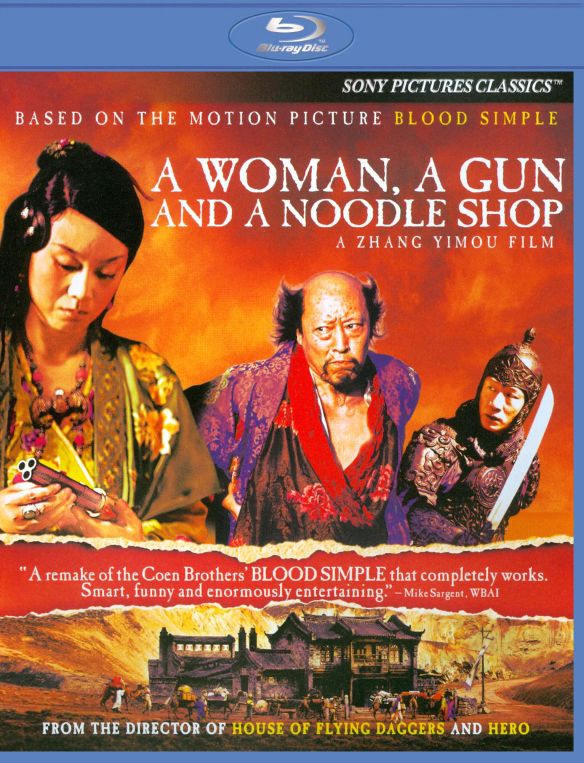  A Woman, a Gun and a Noodle Shop [Blu-ray] [2009]