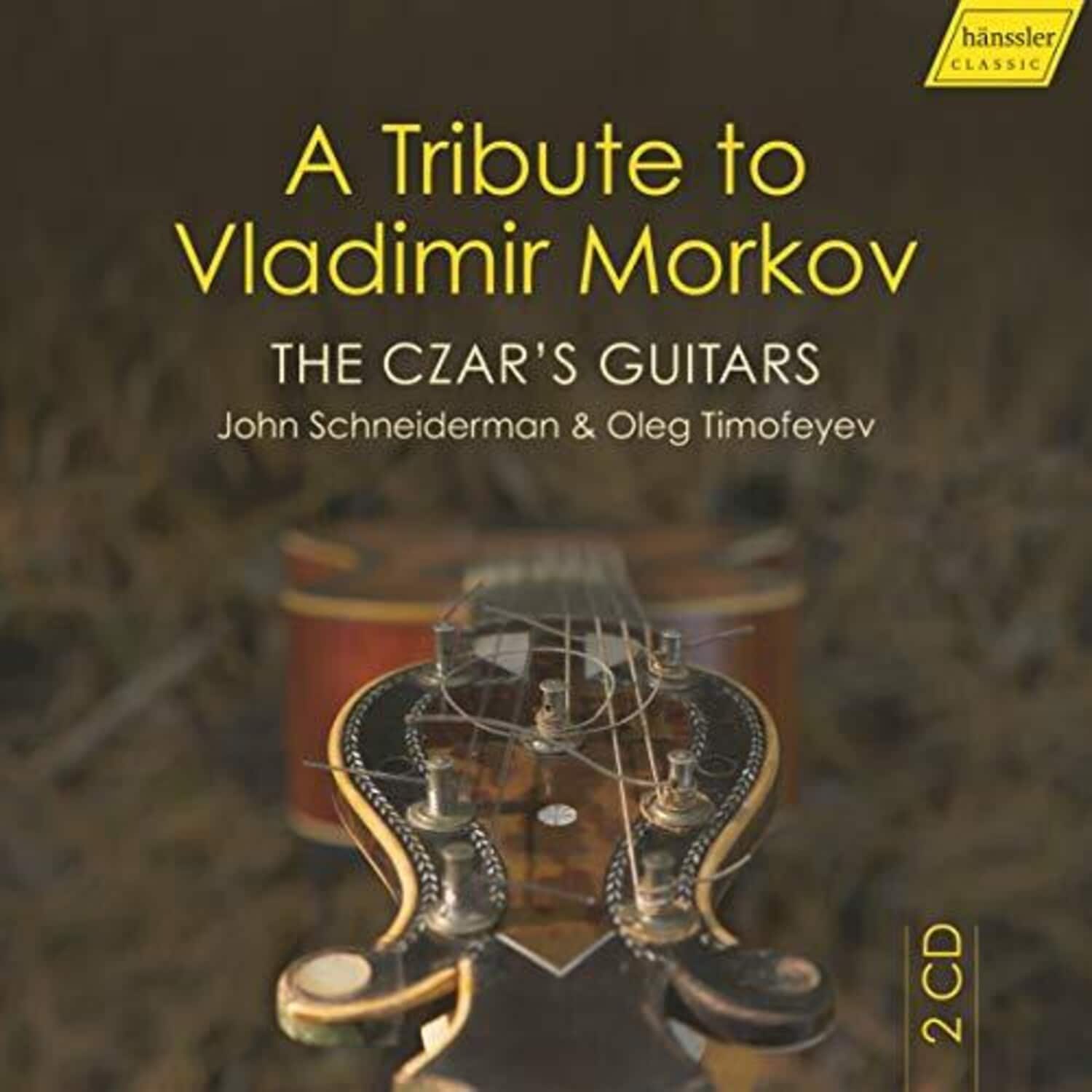 Schneiderman  Timofeyev - Czar's Guitars   - COMPACT DISCS [CD] price history on PriceWatchPro