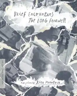 Brief Encounters / The Long Farewell: Two Films by Kira Muratova (Criterion Collection) - BLU-RAY
