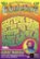 Front Standard. The Bickershaw Festival [DVD] [2007].