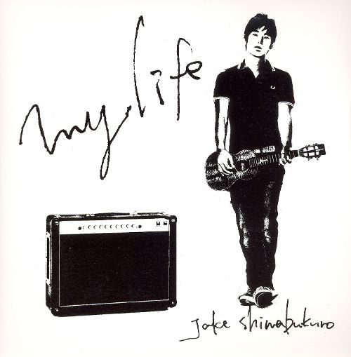  My Life [CD]