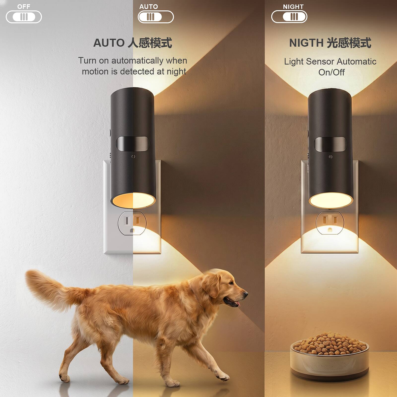OFF AUTO NIGHT AUTO  
Turn on automatically when motion is detected at night  
NIGHT  
Light Sensor Automatic On/Off