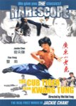 Front Standard. The Cub Tiger of Kwang Tung [DVD] [1973].
