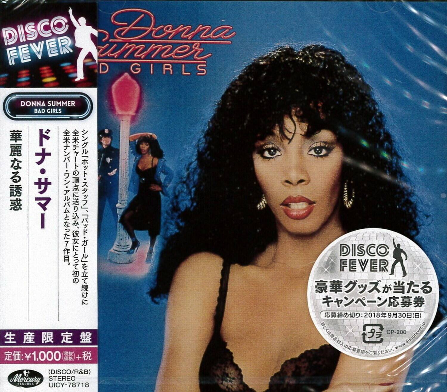 UMG - Donna Summer - Bad Girls (Disco Fever)   - COMPACT DISCS [CD]