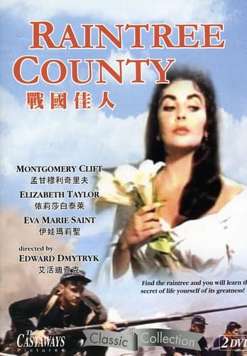 Raintree County  - DVD