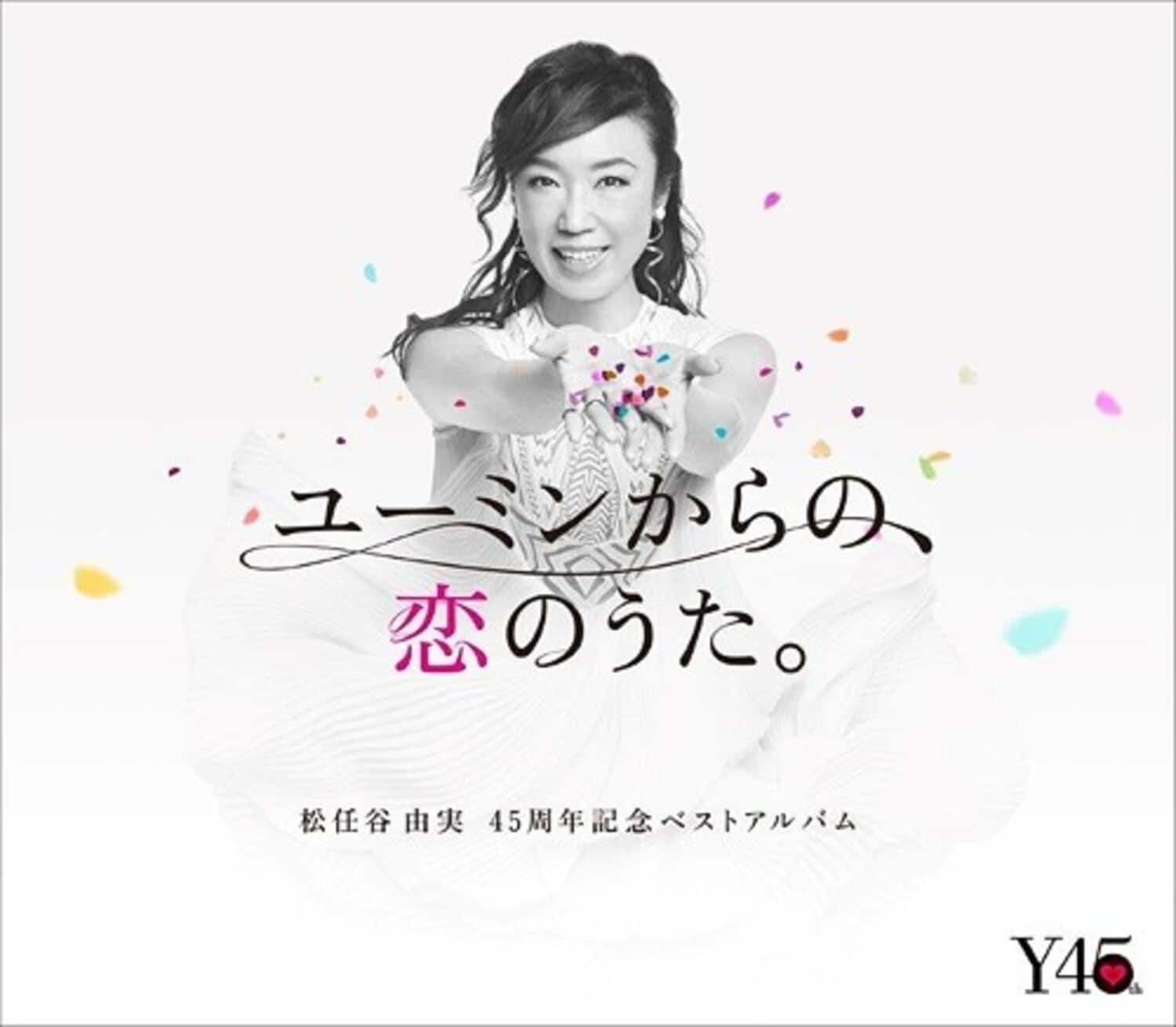 Yumi Matsutoya - Yuming Kara No, Koi No Uta   - COMPACT DISCS [CD] price history on PriceWatchPro