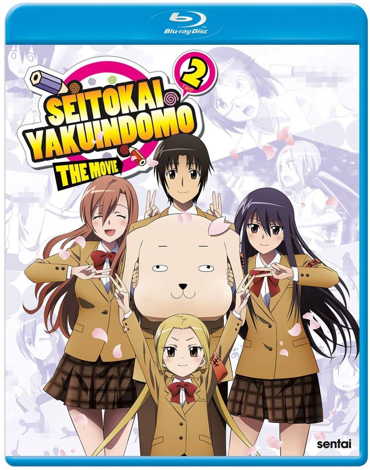 Seitokai Yakuindomo 2   - BLU-RAY price history on PriceWatchPro