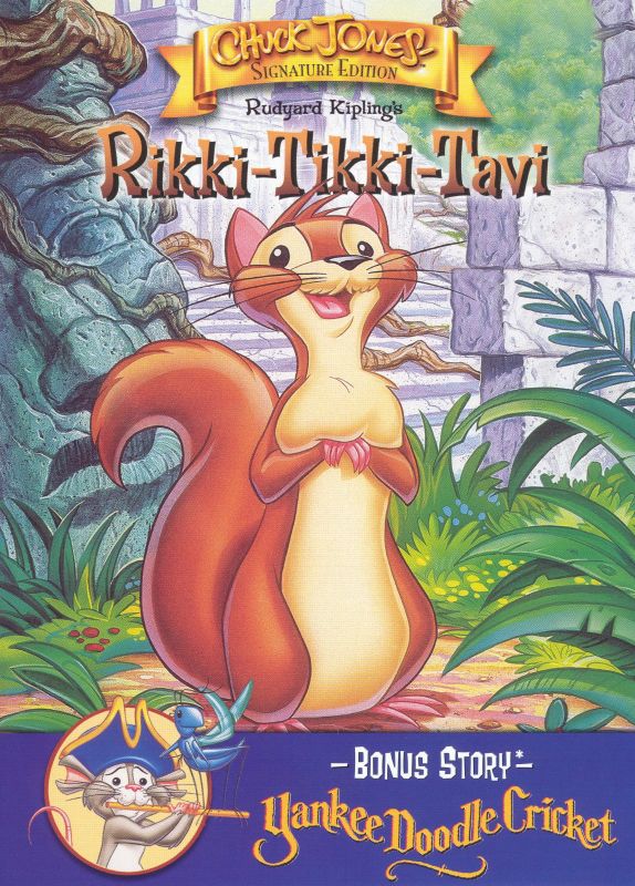  Rikki-Tikki-Tavi [Chuck Jones Signature Edition] [DVD]