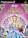 Front Detail. Barbie as the Island Princess - PlayStation 2.