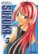 Front Standard. Suzuka, Vol. 5 [DVD].