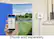 Alt View 18. Rachio - Iro 8-Zone Wi-Fi-Enabled Sprinkler System Controller - White.