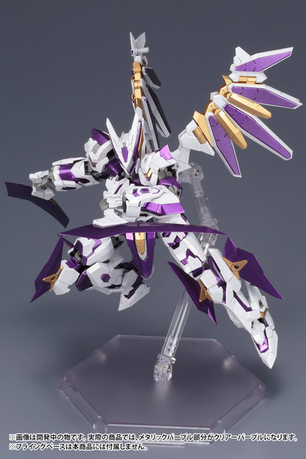 Alt View 3. PopMarket - Kotobukiya - Frame Arms - LX-00 Ray FALX:RE2 Model Kit   - Collectibles - Multicolor.