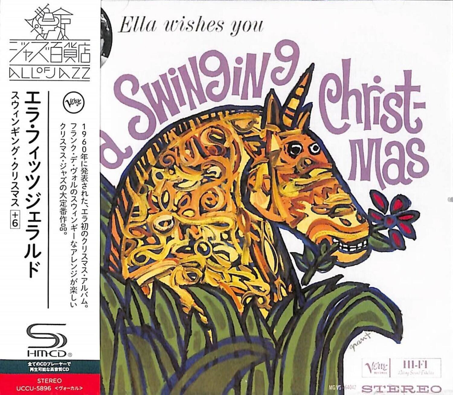 Ella Fitzgerald - Ella Wishes You A Swinging Christmas (SHM-CD) (incl. 6 bonus tracks)  - COMPACT DISCS