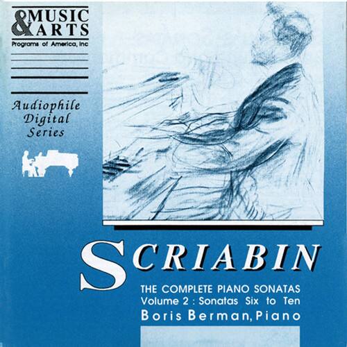 Berman - Complete Piano   - COMPACT DISCS [CD] price history on PriceWatchPro