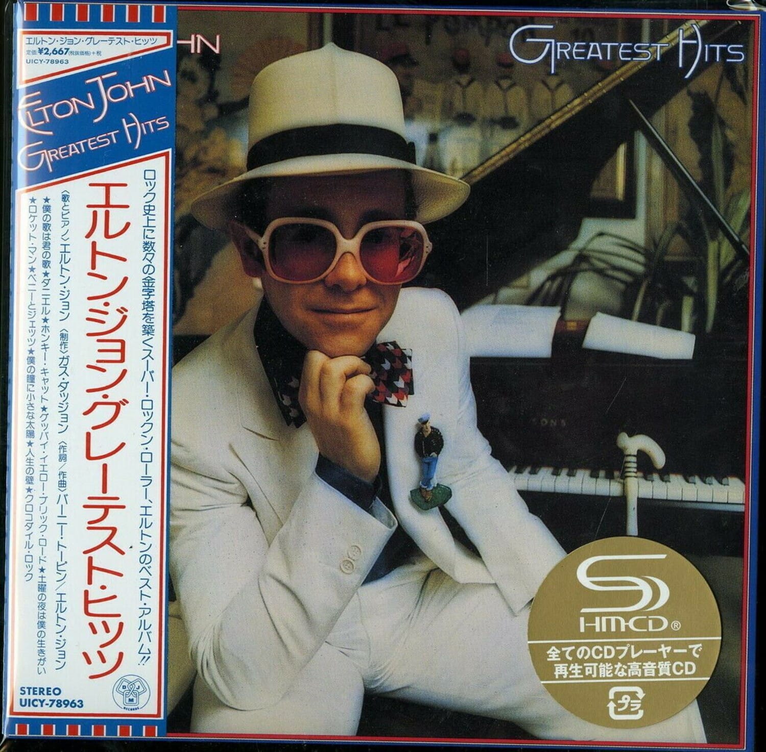 Elton John - GREATEST HITS (SHM-CD)   - COMPACT DISCS price history on PriceWatchPro