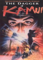 The Dagger of Kamui [1985] - Front_Zoom
