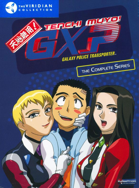  Tenchi Muyo! GXP: The Complete Series [8 Discs] [DVD]