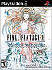 Front Detail. Final Fantasy XI: Wings of the Goddess Expansion Pack - PlayStation 2.