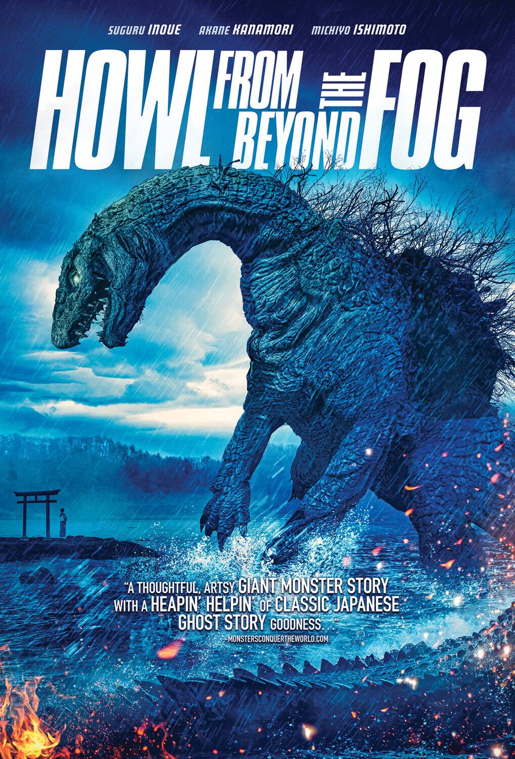 Howl From Beyond The Fog   - DVD price history on PriceWatchPro