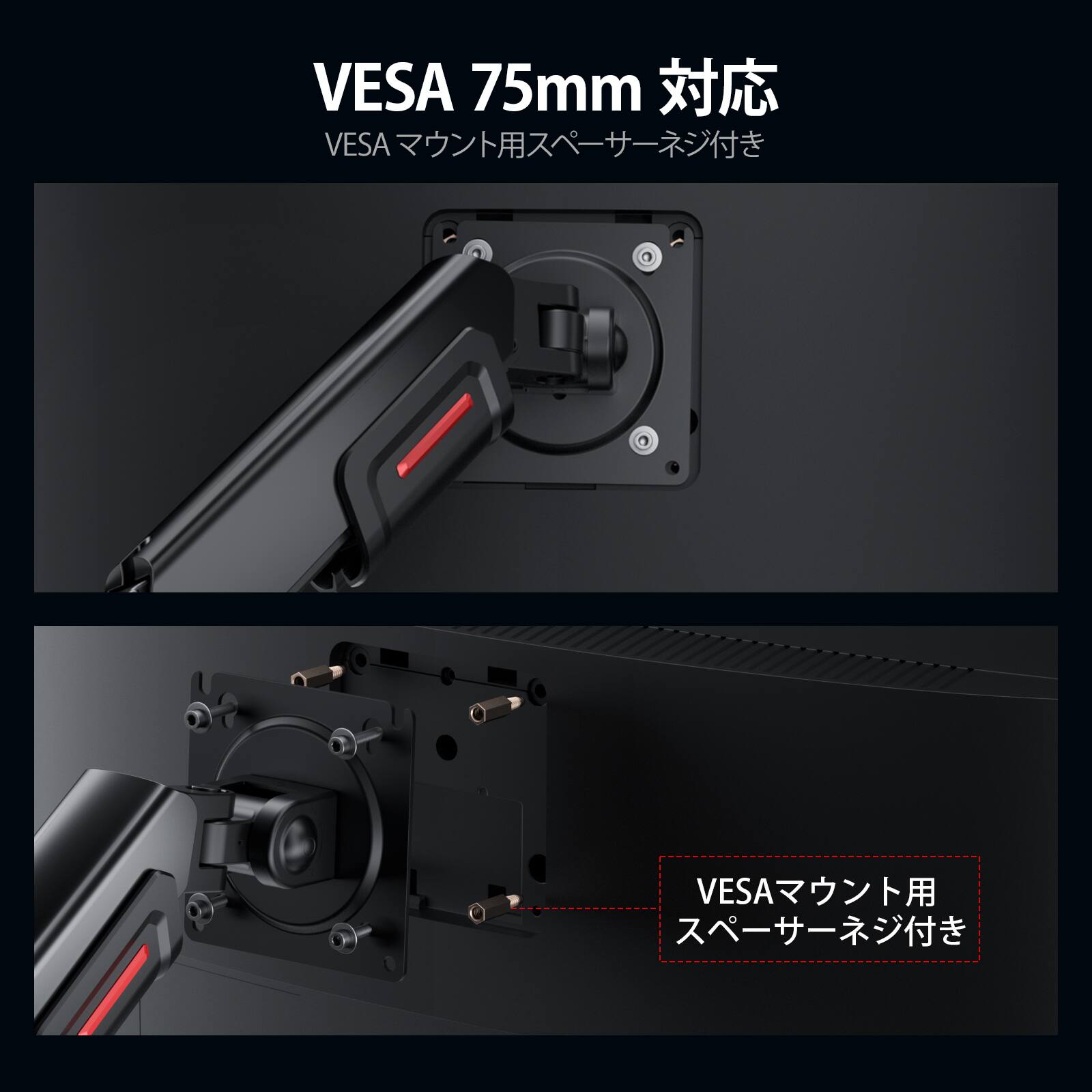 VESA 75mm  VESA  VESA