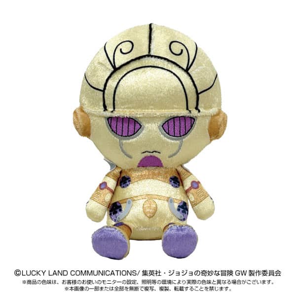 Bandai - Bandai: JoJo's Bizarre Adventure: Chibi Plush Toy Gold Experience