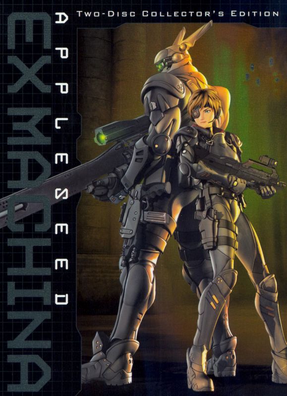  Appleseed Ex Machina [Limited Collector's Edition] [2 Discs] [DVD] [2007]