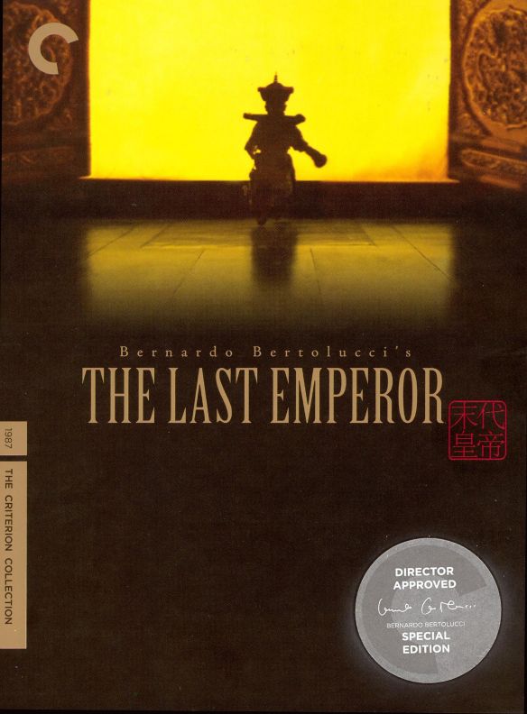  The Last Emperor [4 Discs] [Criterion Collection] [DVD] [1987]