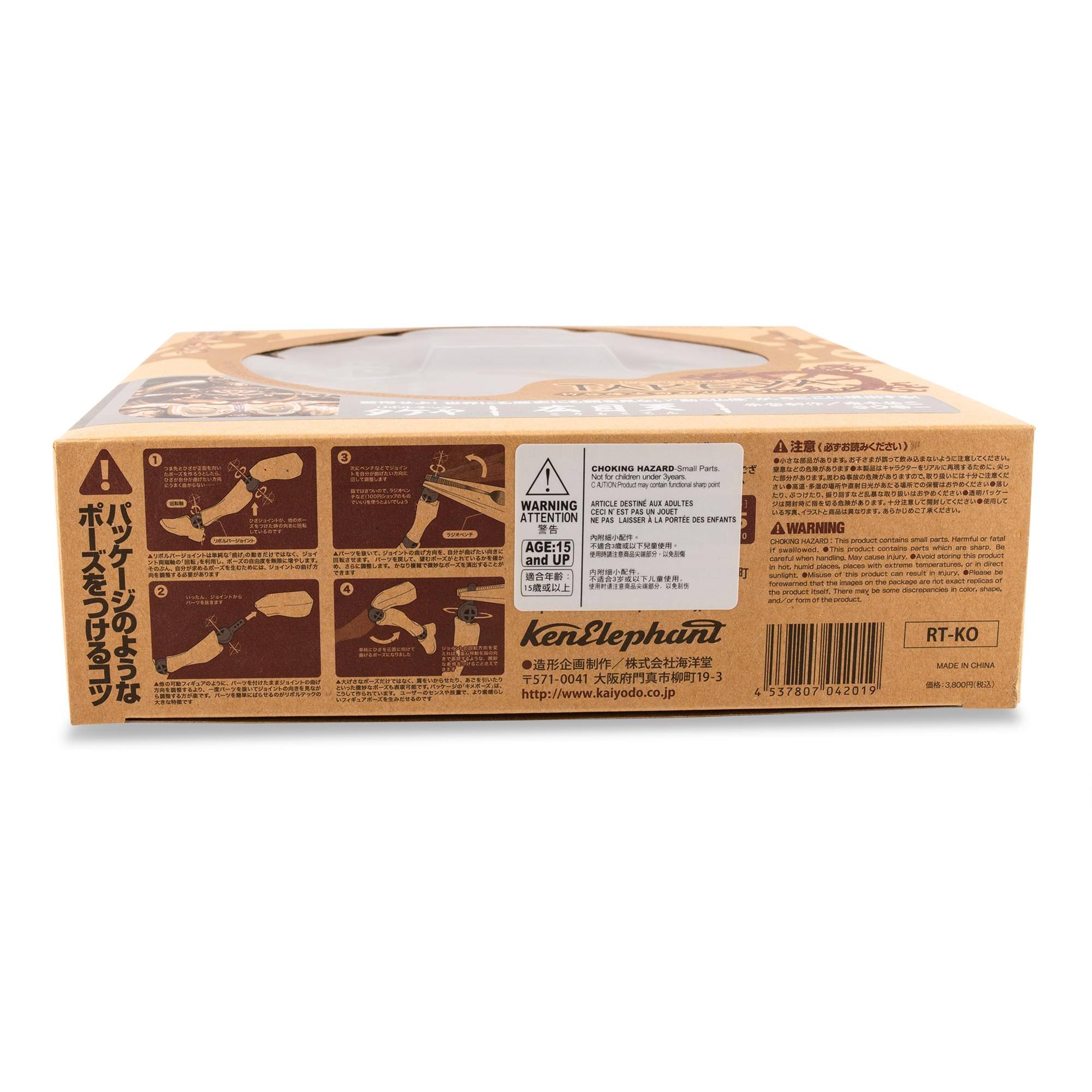 1! E C... Eere CHOKING HAZARD Small Parts. WARNING ATTENTION - FAS LAUSNEN a LA es INaNS WARNING ASran CHERIN SATARO - rsturt - sUTS IE - - AGE:15 . Th C unum - - - o HAN mnstuact cusru - haran - PArY. e - ai nristure and UP - - - - - - - mumat MAe - - - 1 SUm BIE o. - - UT - naE - - - - - - - nute - T - - .S - adtu - Free I - we - - % - - IEUTARAL KenElephant RT-KO MACE de CHINA 571 0041 - LON http://www.kaiyodo.co.jp 4 537807 042019