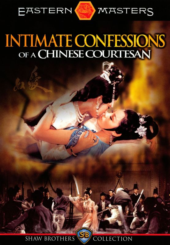  Intimate Confessions of a Chinese Courtesan [DVD] [1972]