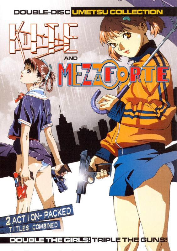  Kite and Mezzo Pack [DVD]